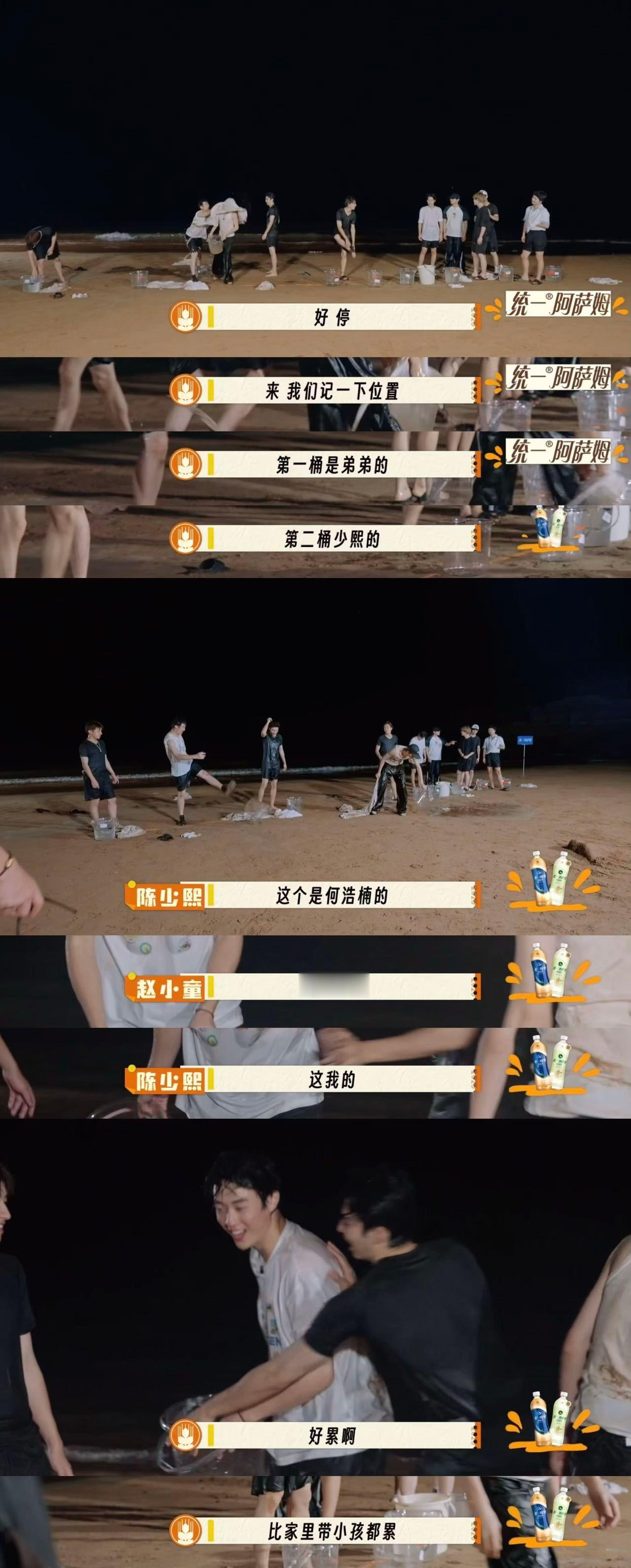 十个勤天给杨导干崩溃了你好种地少年 杨导的崩溃瞬间值得反复观看！十个勤天沉浸在自