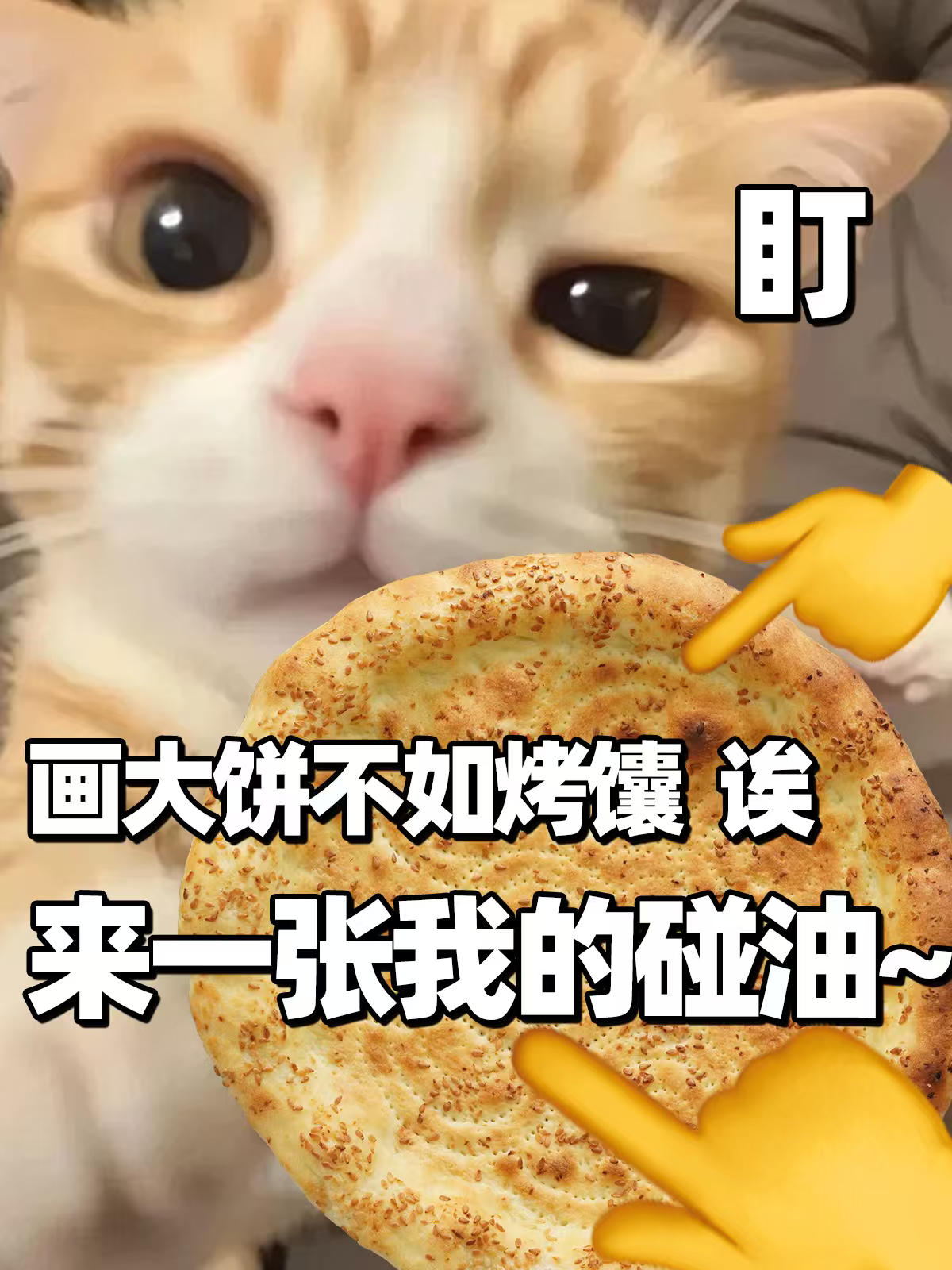 文旅局长闪现机场比拼花式揽客 文旅局长们这次直接卷到机场了！各种花式整活，就为抢