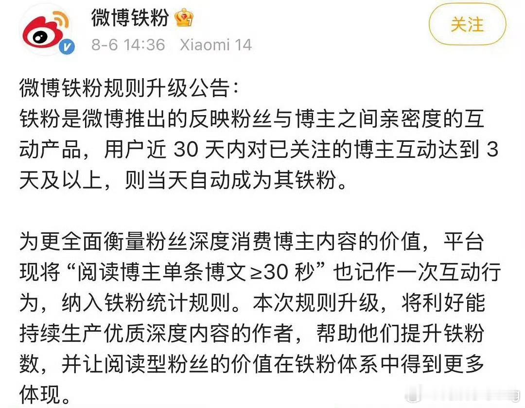 那超话宝 菩提这种专靠ie粉圈找素材的博主…[喵喵] ​​​