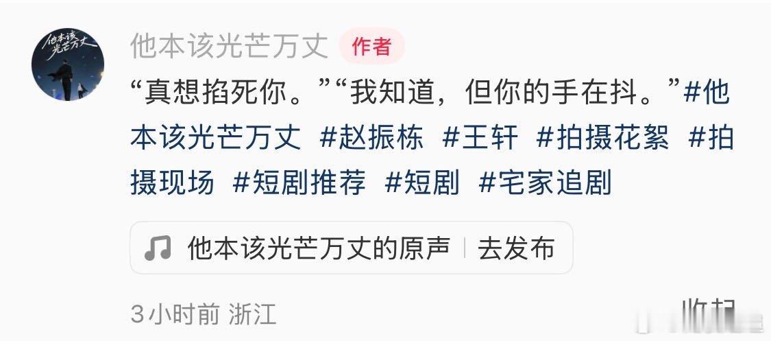 什么意思 ？ ​​​