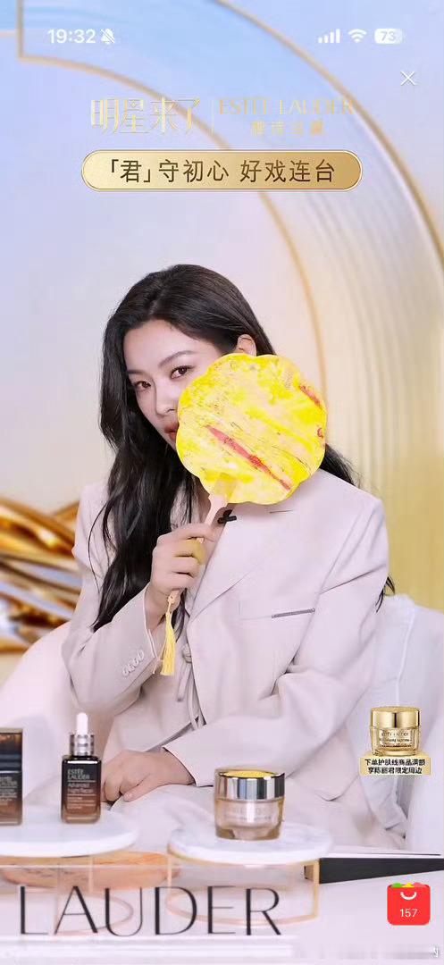 陈丽君直播三连拍，美美哒！以及，黄色是底色！！ 