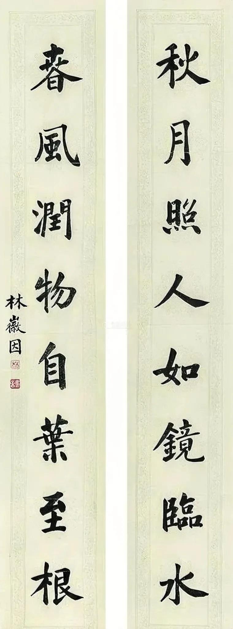 一代才女林徽因，她是建筑领域的大师，有着不凡的艺术才能，她也能写一手漂亮的书法，