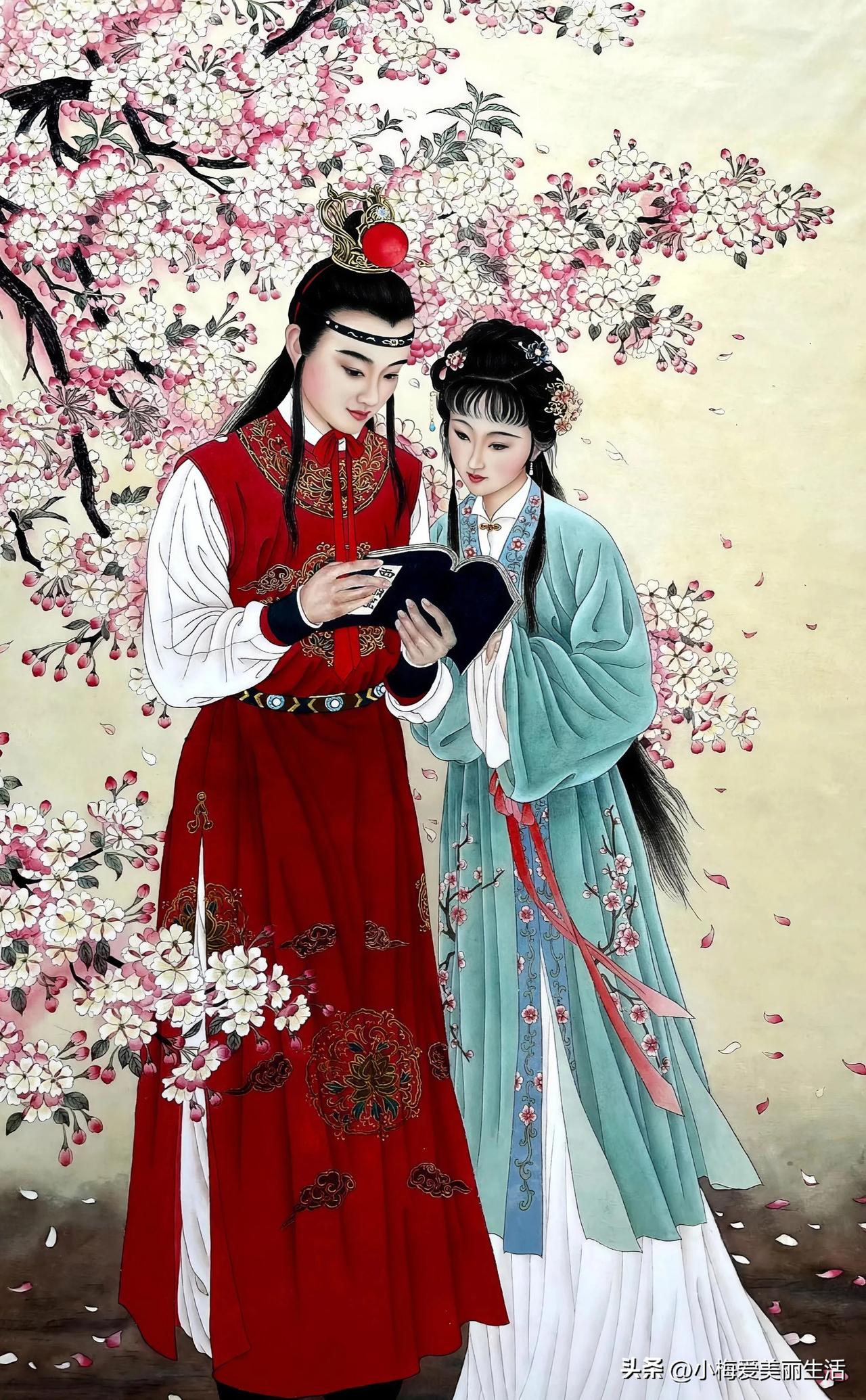 花前月下，共读诗书。