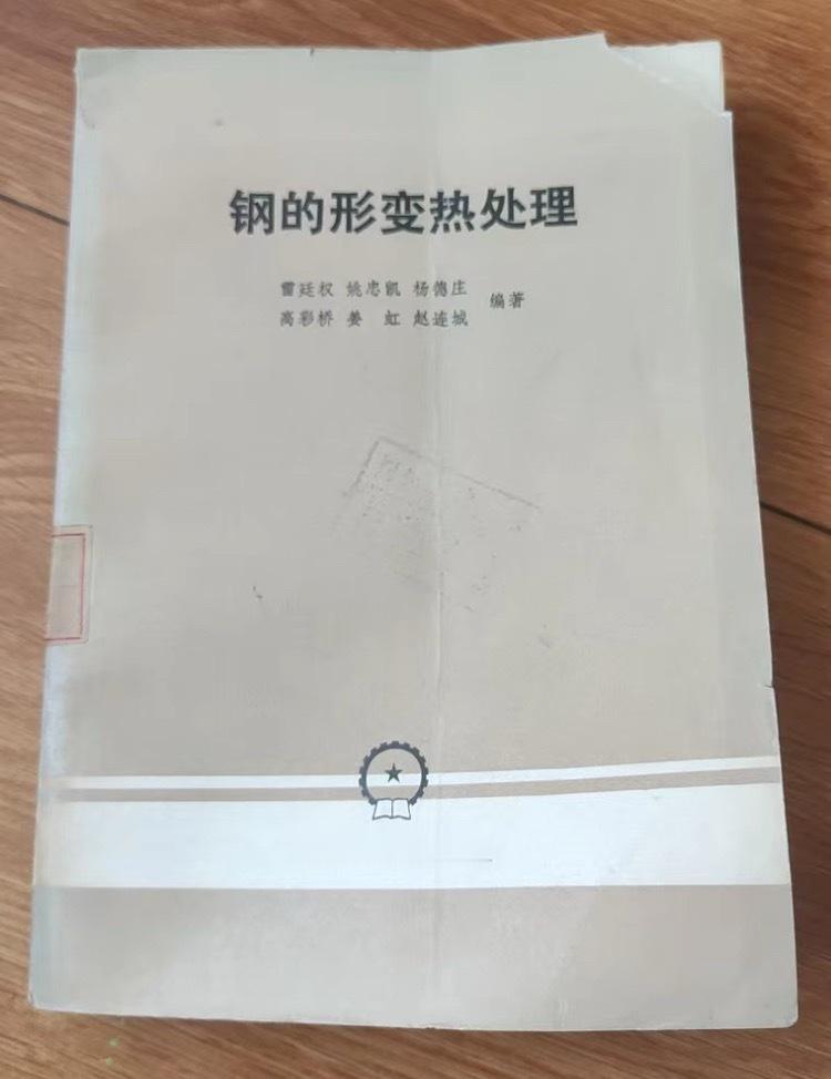 这几天满脑子的钢材。 