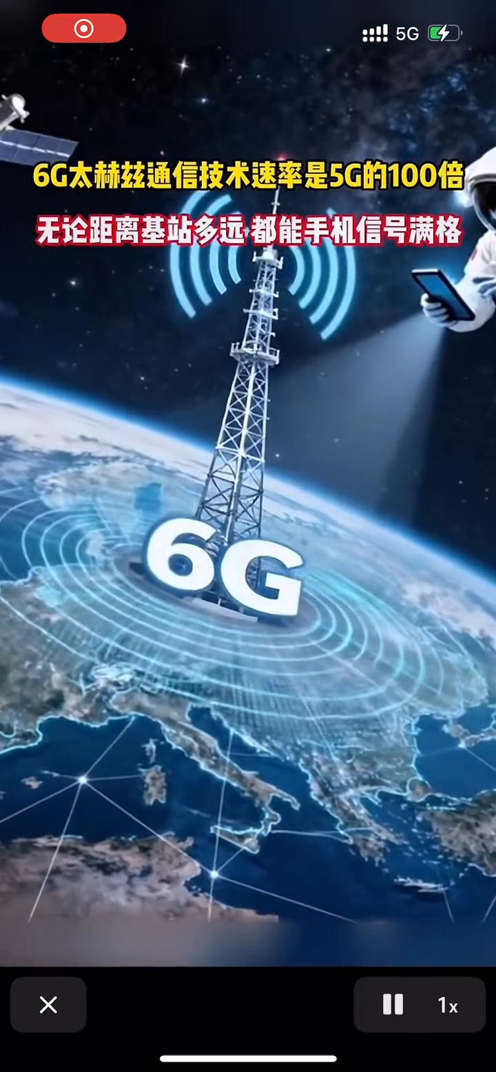 近日，在紫金山实验室记者发现了一把通往未来通信世界的"钥匙"。
那太赫兹通信技术