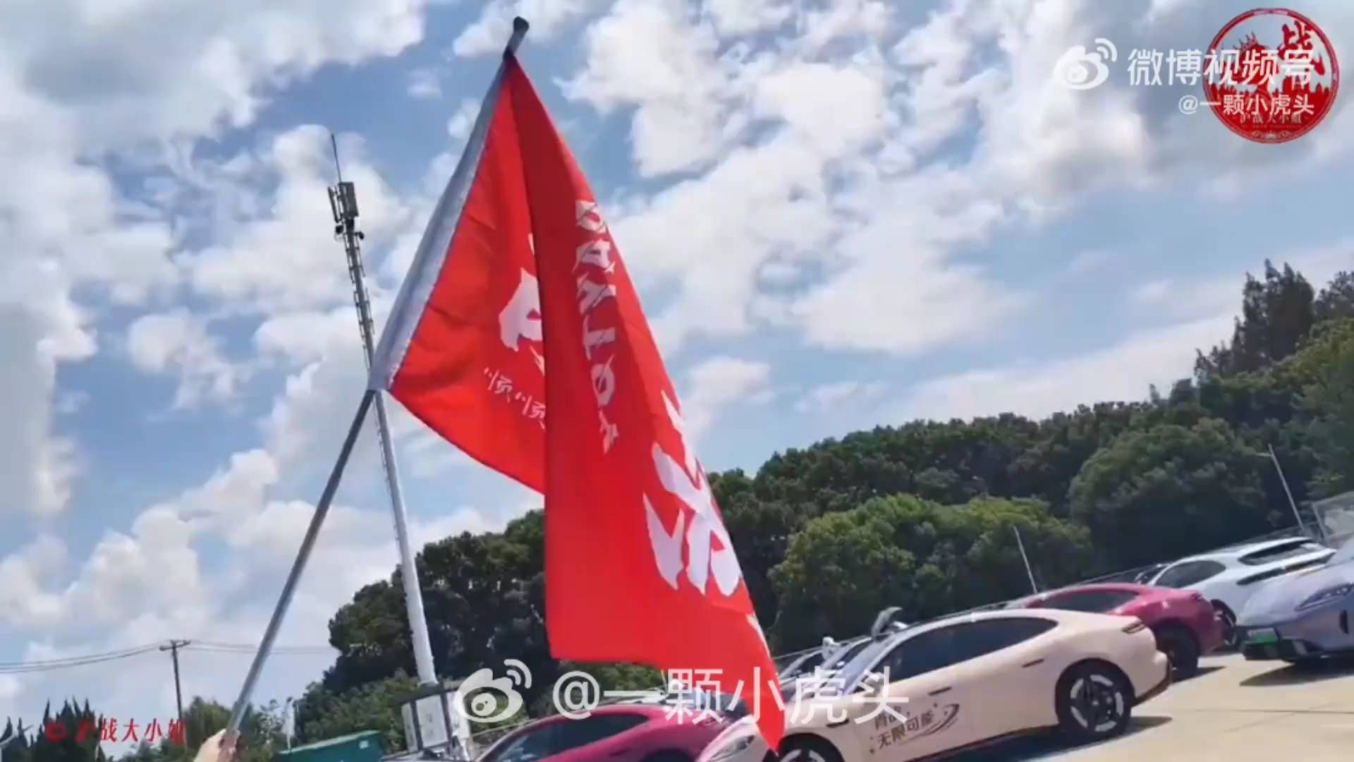 肖战粉丝车主集结尚界Z7车队最豪气的应援，整齐的车队穿梭在城市道路，将对偶像的爱意传递到大街小巷～#