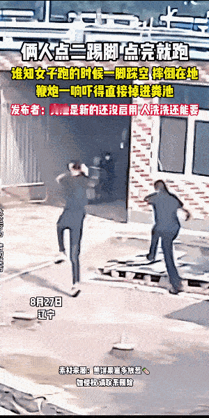 女子不知事后埋怨不埋怨男子，他跑的道平坦无障碍物，让她跑的道上有盖板，而且下面还