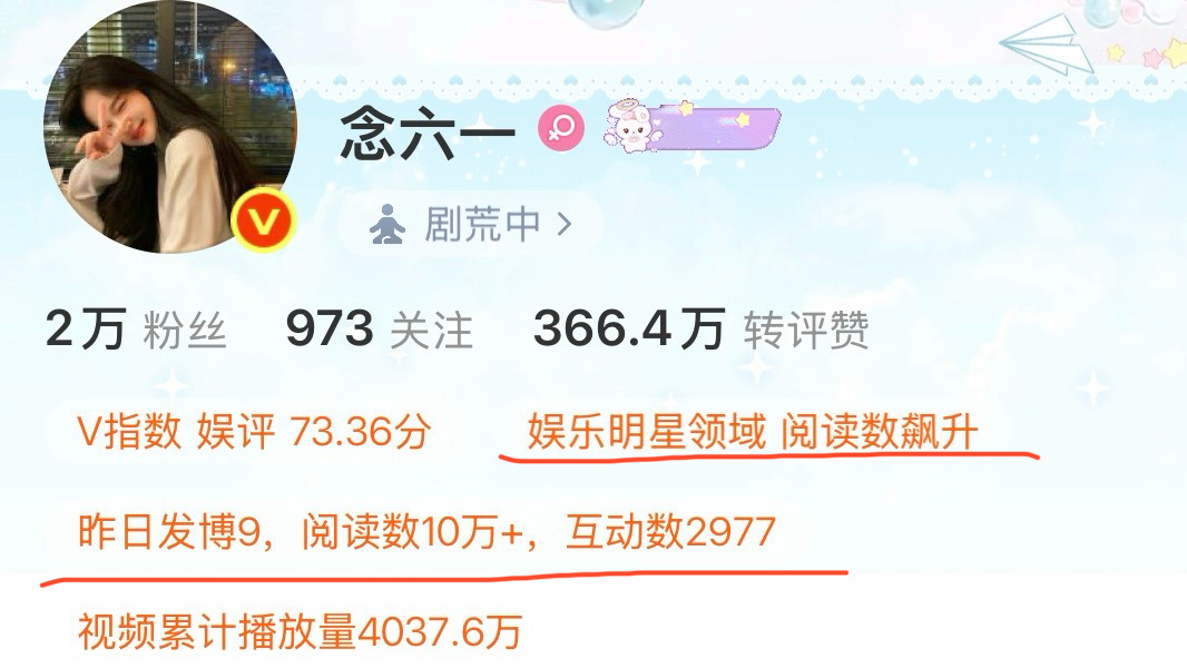 我丢 这个念六一多了两个胶囊