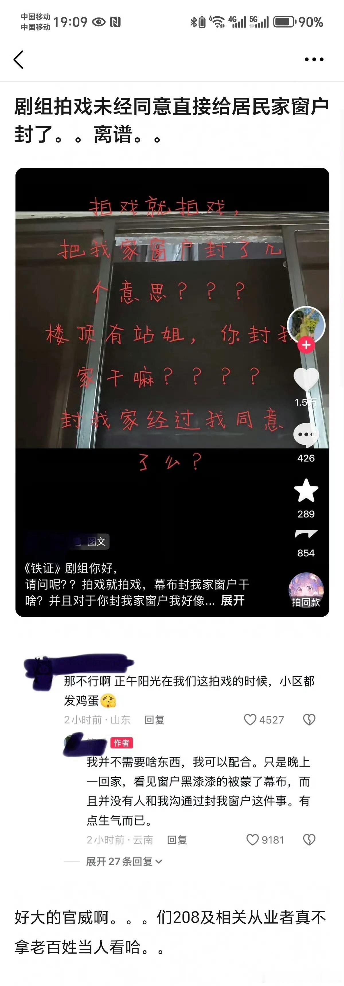 正吃瓜呢咋还有樱桃琥珀的事呢[doge] ​​​