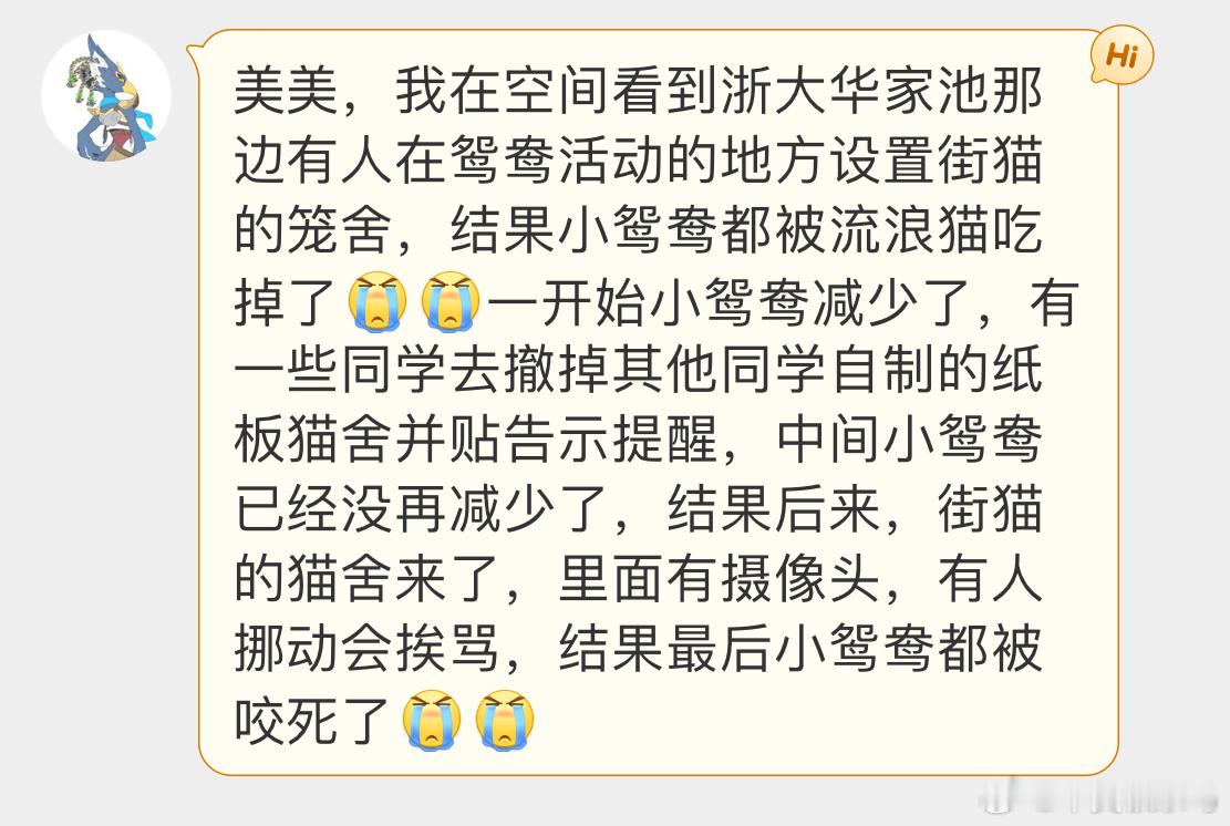？？？投放猫屋和安置那些定点猫粮投喂仪器的都是脑子有坑的伪善别的动物的命就不是命