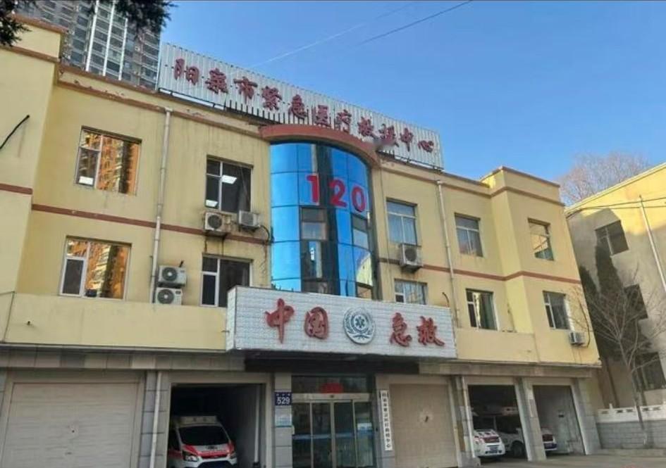 120也不容易，判赔17万多没履行的急救中心负责人被约谈了，这笔钱给也得给，不给