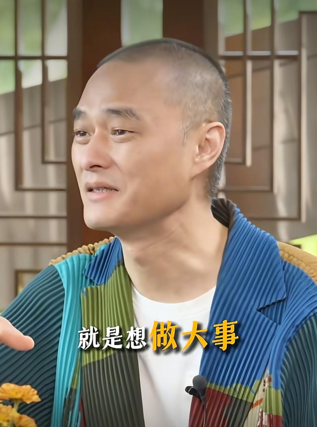 冯唐说，
男精神病，
最常见的病因，
就是想做大事，
想涿鹿中原。

女精神病，