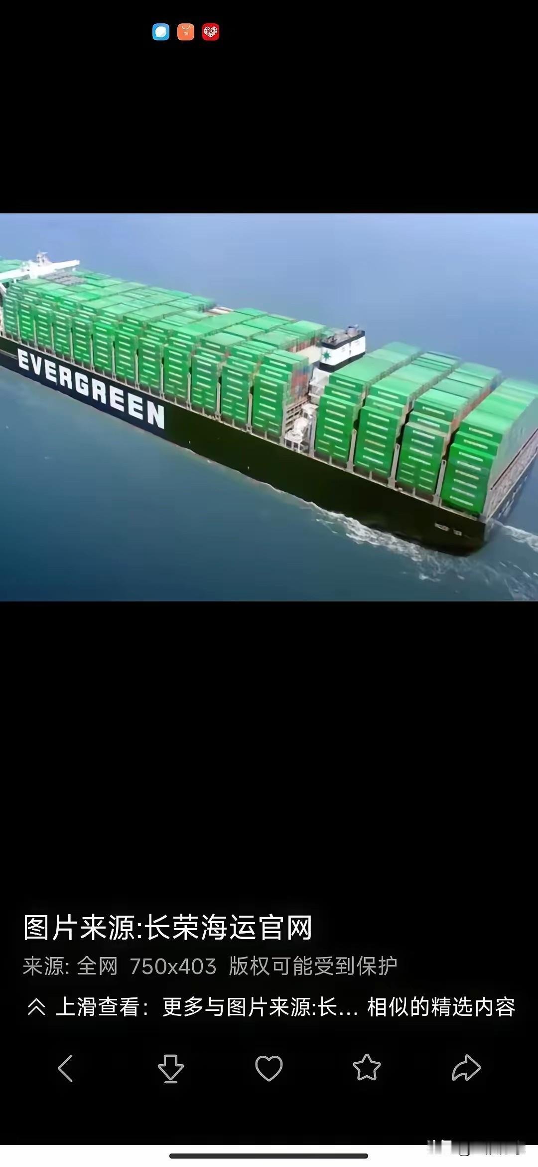 很不理解，为什么这么多年过去了，作为台独势力最大金主的台湾长荣海运，居然能毫发无