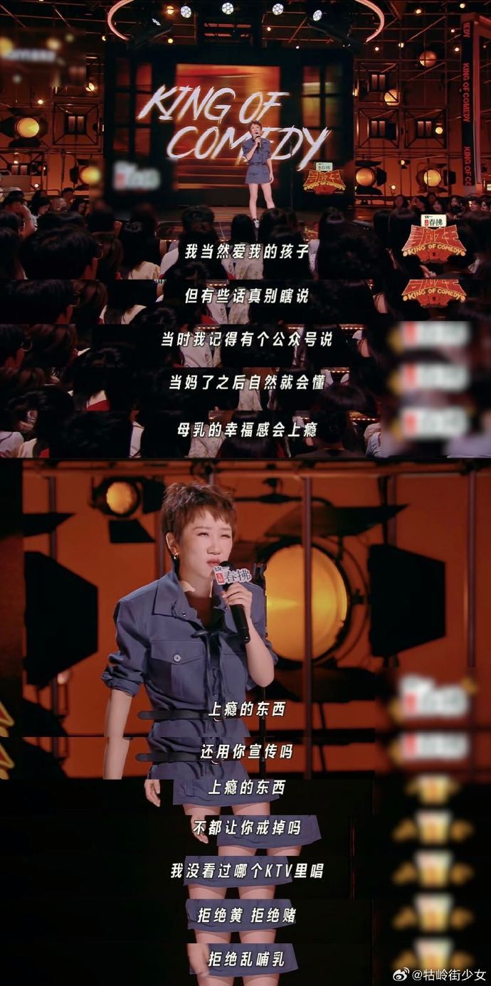 张踩铃 我的母爱没那么无私张踩铃说得太对了，喂奶时那种无奈和疲惫，只有真正当了妈