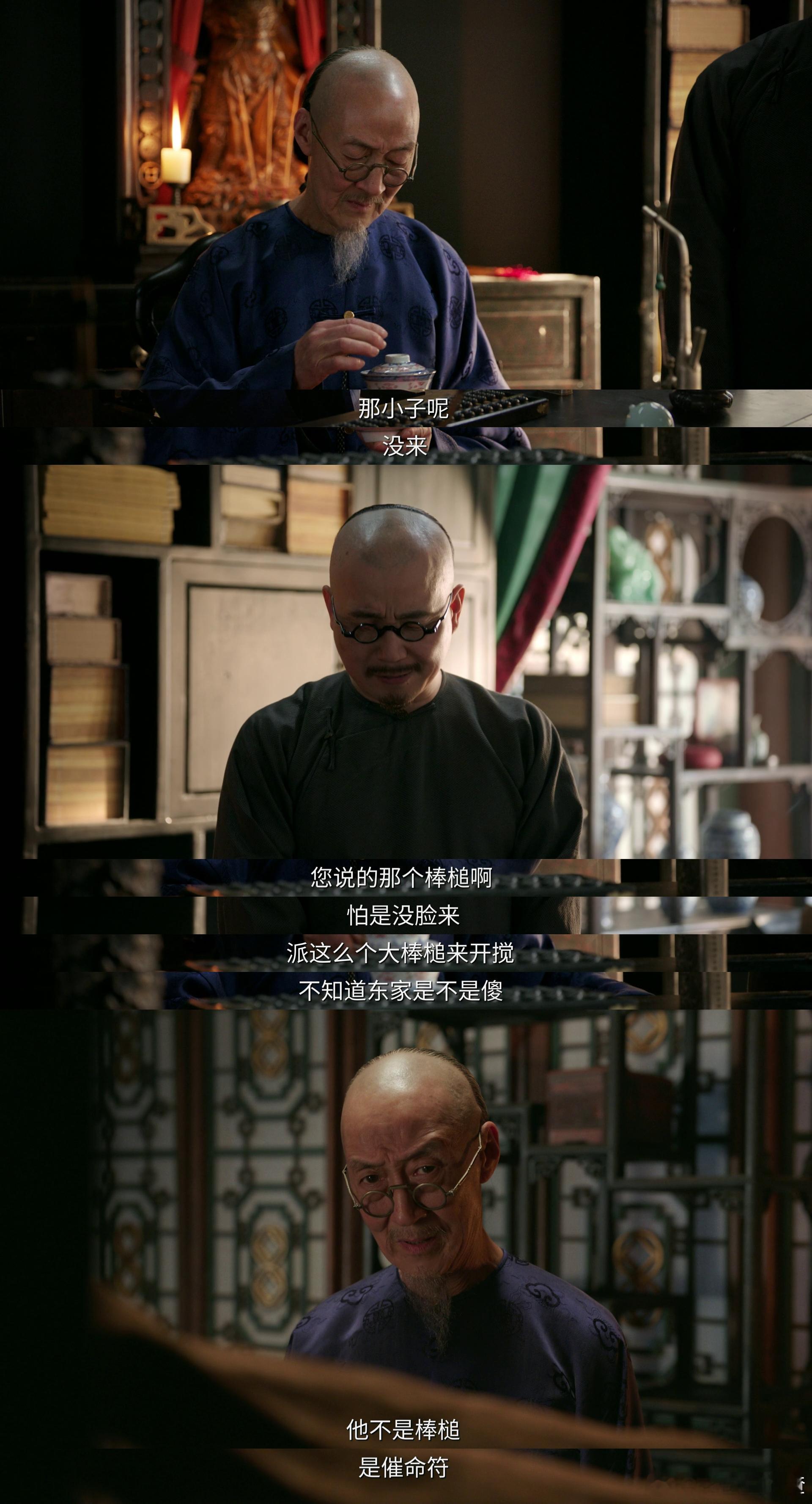 入职第1天都不看好偏偏我最争气 《大生意人》古平原太争气！入职首日遭抱团排挤、阴