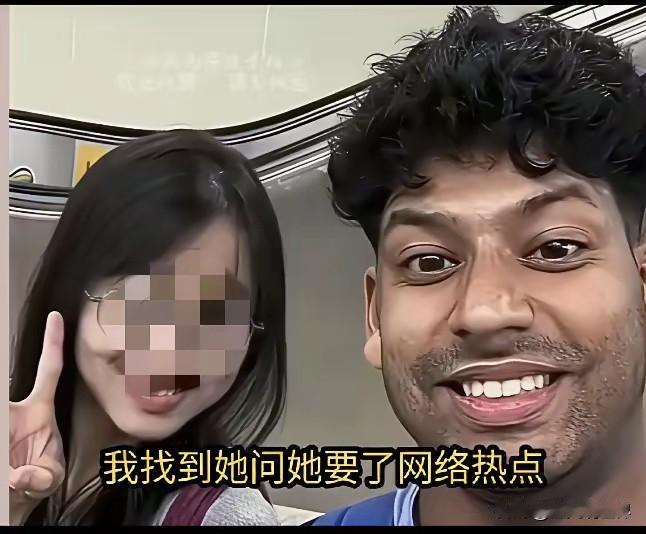 三哥凭借外籍身份，不到一周就交到中国女友。
这个三个外网发视频炫耀他留学中国不到
