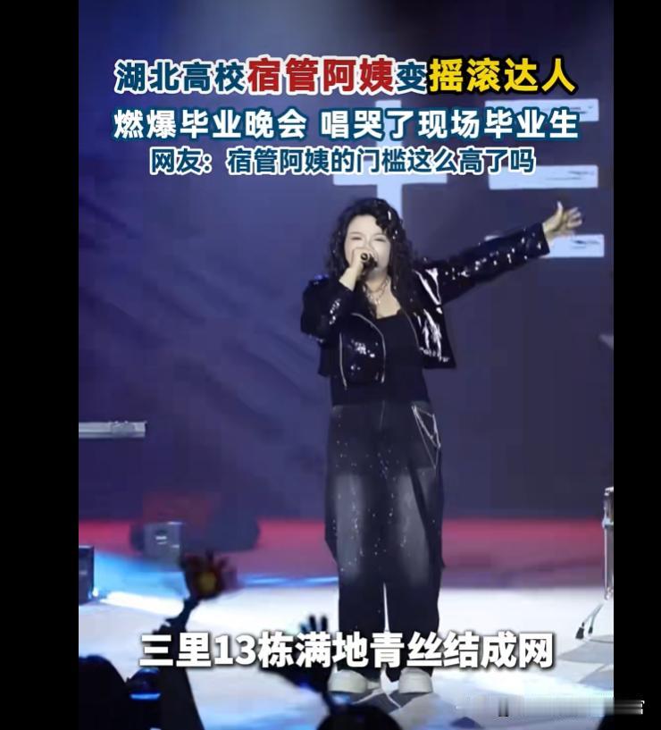 现在没有点才艺，连高校宿管阿姨都干不了！
现在的高校果然人才济济，不仅教师都需要