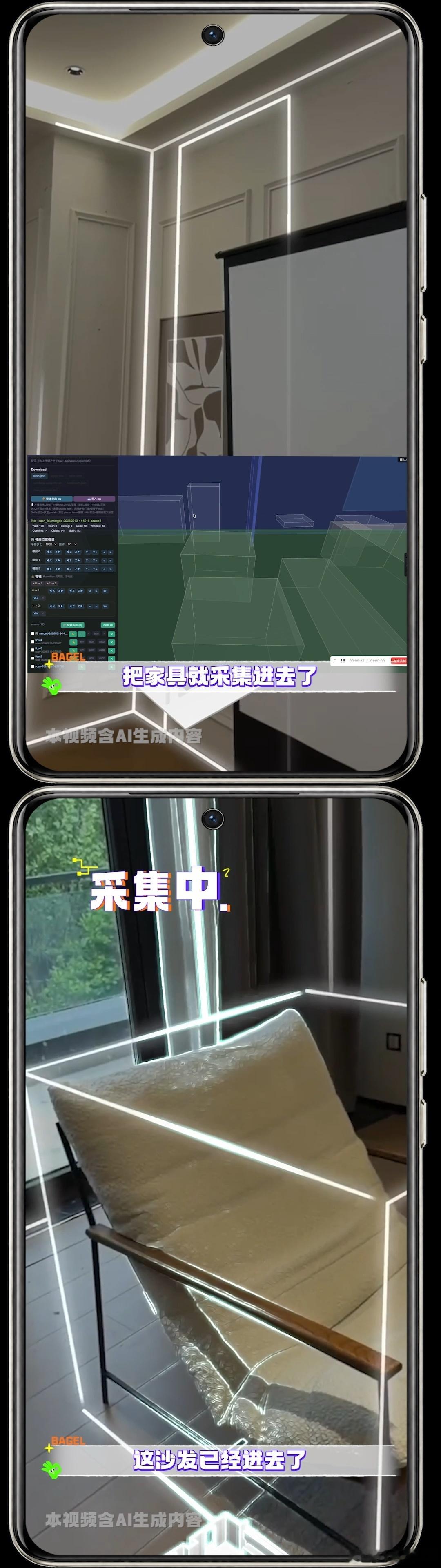 李诞说AI会甩锅跟人类很像原本觉得科技产品缺少趣味，亲眼见识到多样互动玩法彻底改