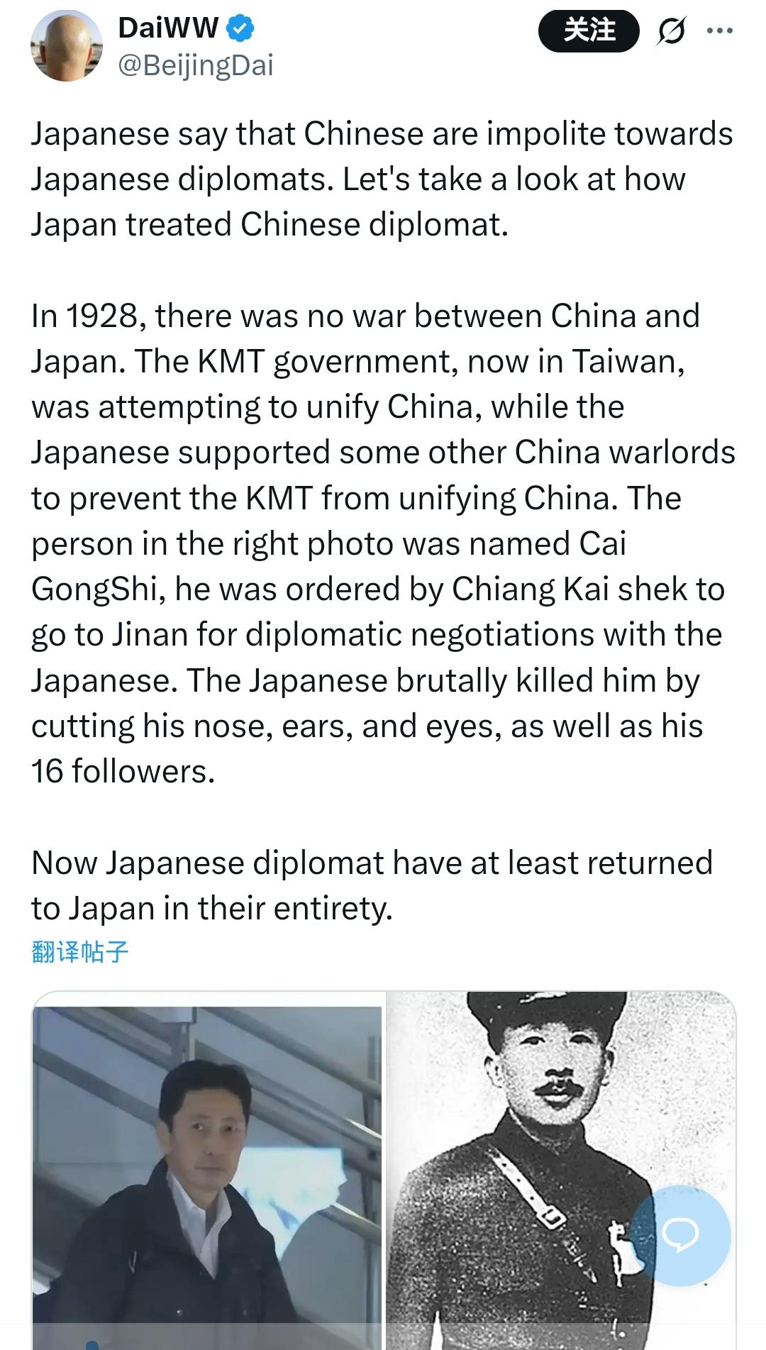 日本人嫌我们不礼貌？看看它们1928年的“礼貌”！

刘司长只是彻底剥夺了对方利