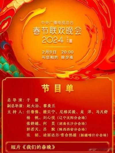 赏璀璨烟火我正在参加天南地北大拜年春节活动，完成任务可瓜分80万元，最高得202