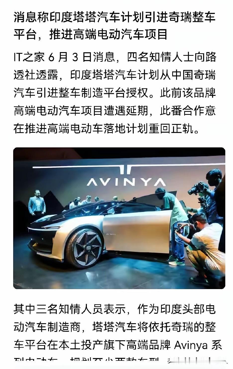 明末教训犹在！对印度无脑输血，就是现代版养虎为患！
读懂明朝亡因，就懂当下最大隐
