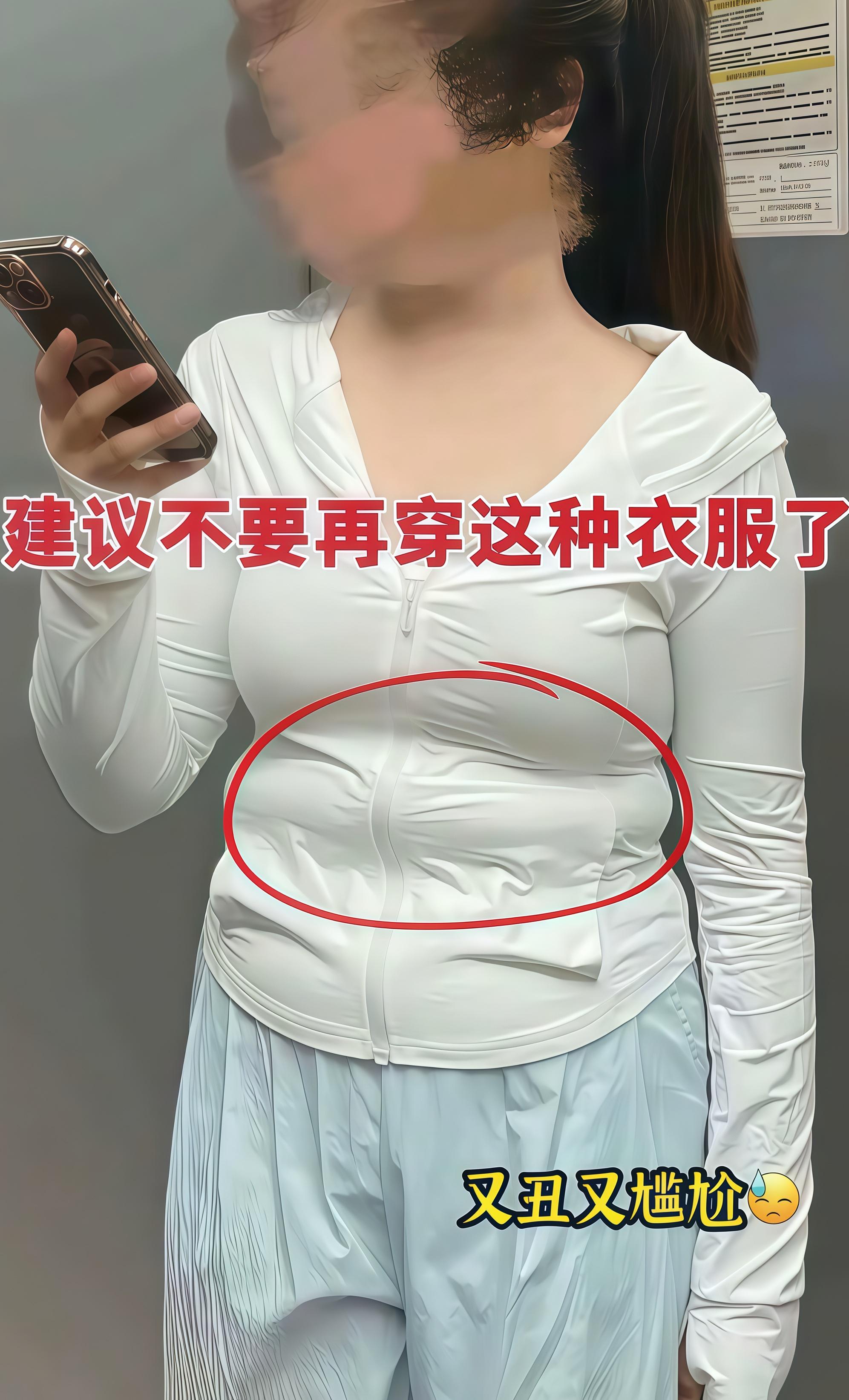 姐妹们！发现宝藏啦！ 胖MM夏天真的少不了一件「救星衬衫」！ 试穿后才...