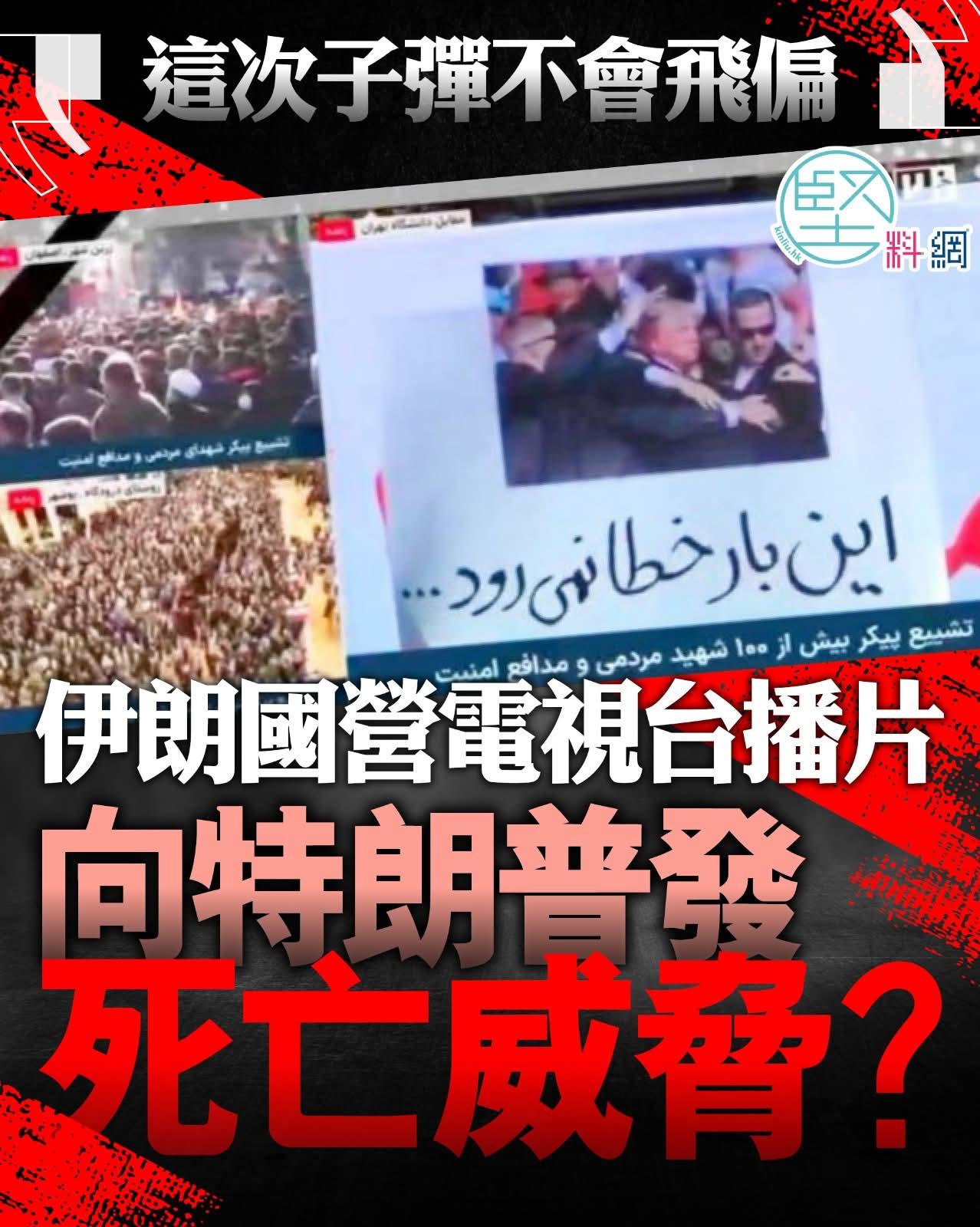 伊朗群众抗议活动持续发酵，伊朗周三（14 日）无预警发布航行通告，宣布暂时关闭领