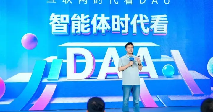 刚刚，百度搭子全面升级，要让Agent接住人类90%以上的活