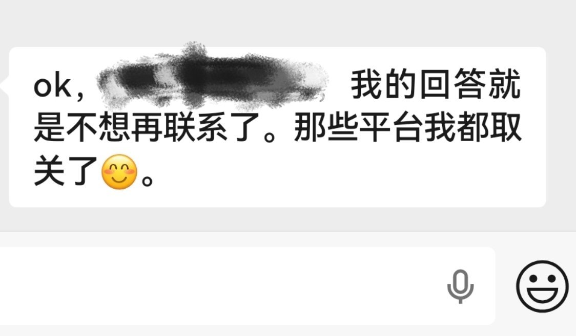 看我，明知道我已经完全没有能力处理任何事情了，还是坚决让我自己消化所有的压力OK