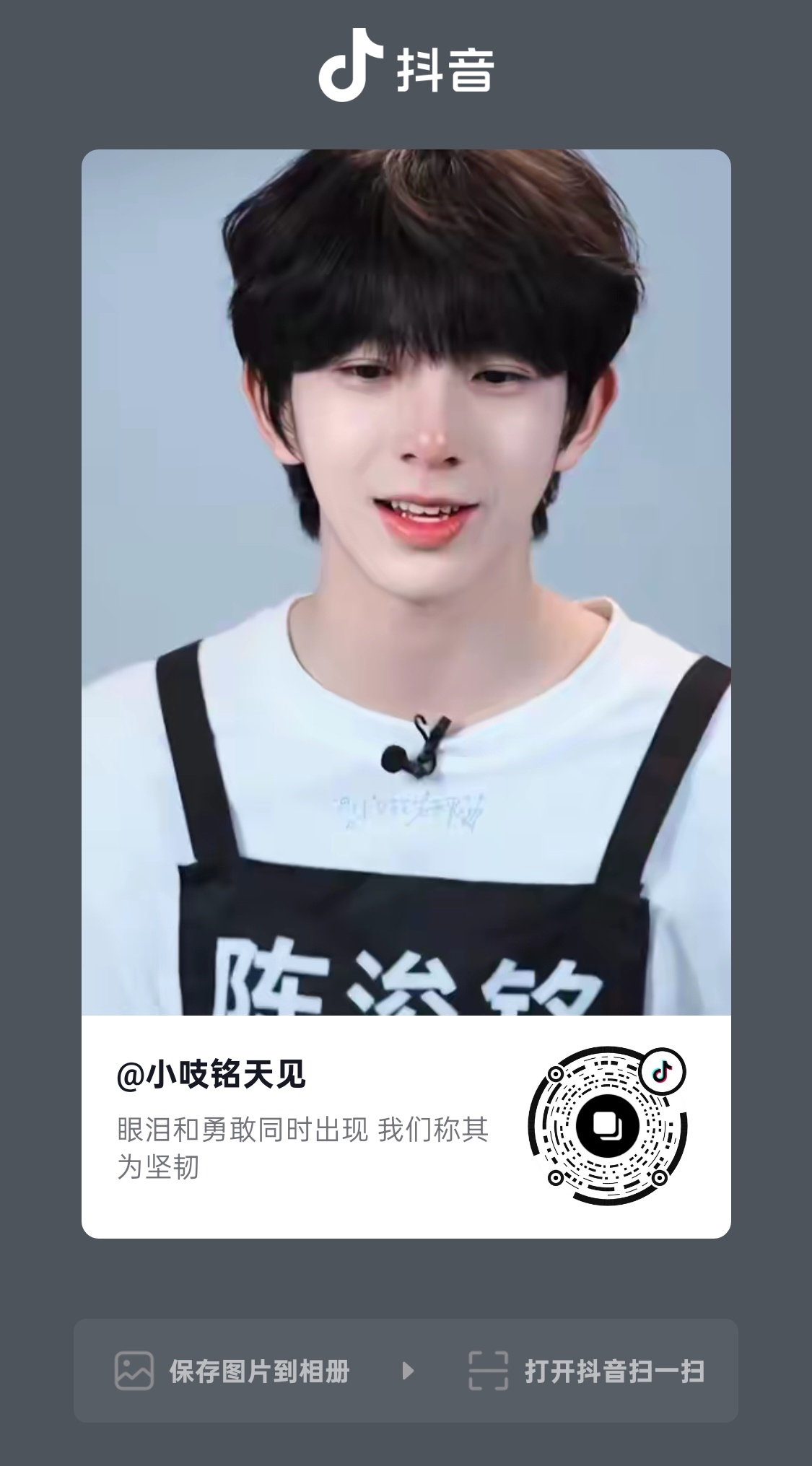 “眼泪和勇敢同时出现，我们称其为坚韧”“雨和太阳同时出现，我们称之太阳雨”“太阳