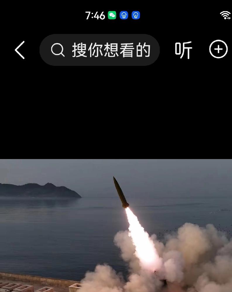 肩负光荣使命，勇担历史重任。朝鲜连射五枚导弹，全部命中目标岛屿。只有这样，才能保