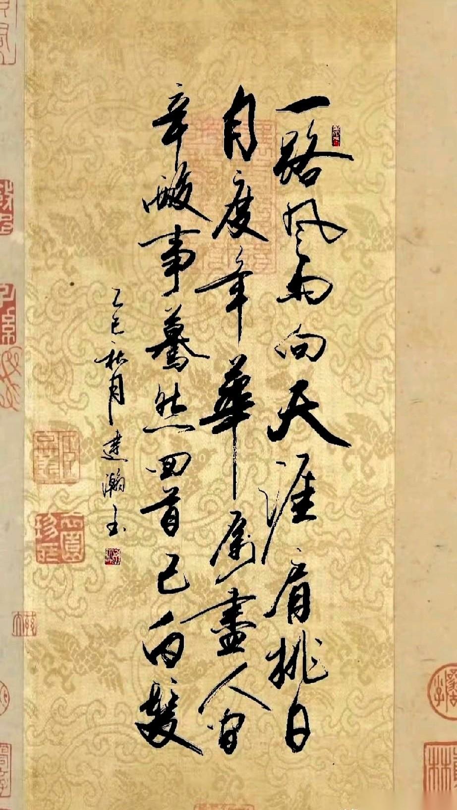 这字，简直是活的。
一笔下去，龙飞凤舞，感觉写的不是字，是胸中的一口气，是一腔的