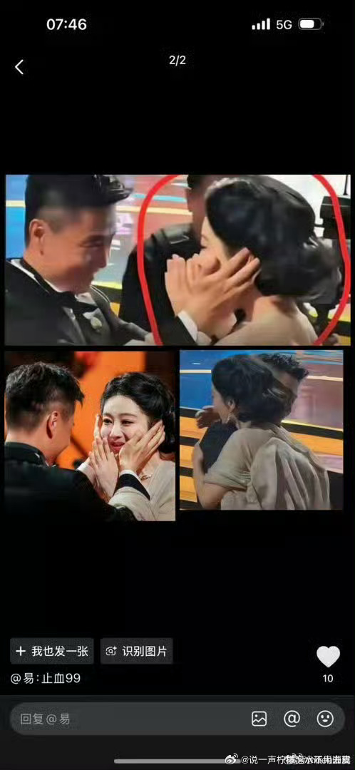 爸爸分享杨紫名字背后故事顶流女明星是这样子的，一个名字都可以上几个热搜话题再次恭