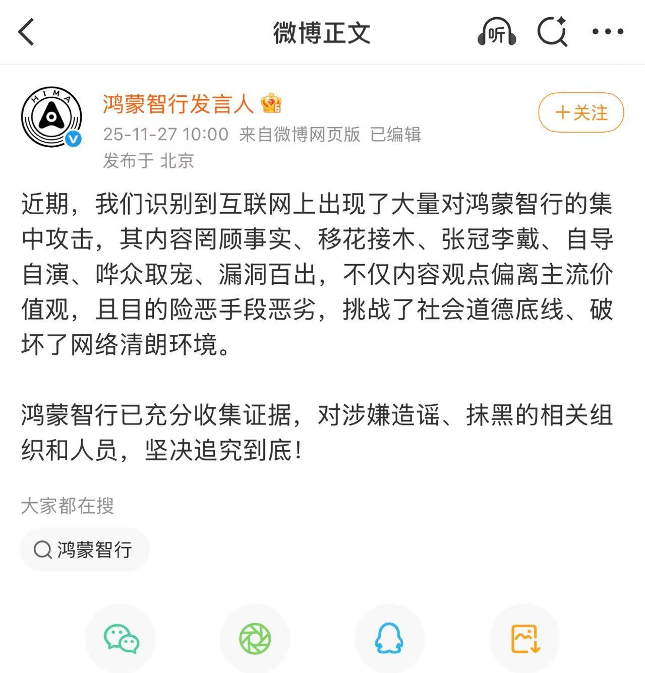 来学成语了，张冠李戴， 移花接木，  自导自演，漏洞百出 