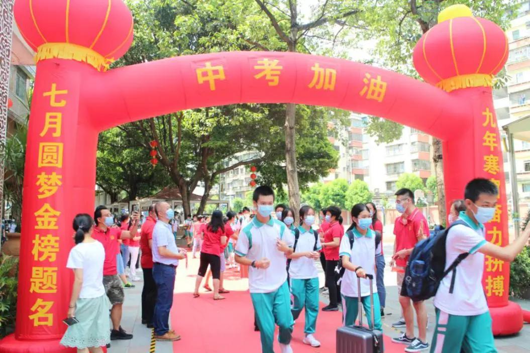  广州初三考生 网传2026广州中考第一梯度线上涨10分，完全不可能。它由中考