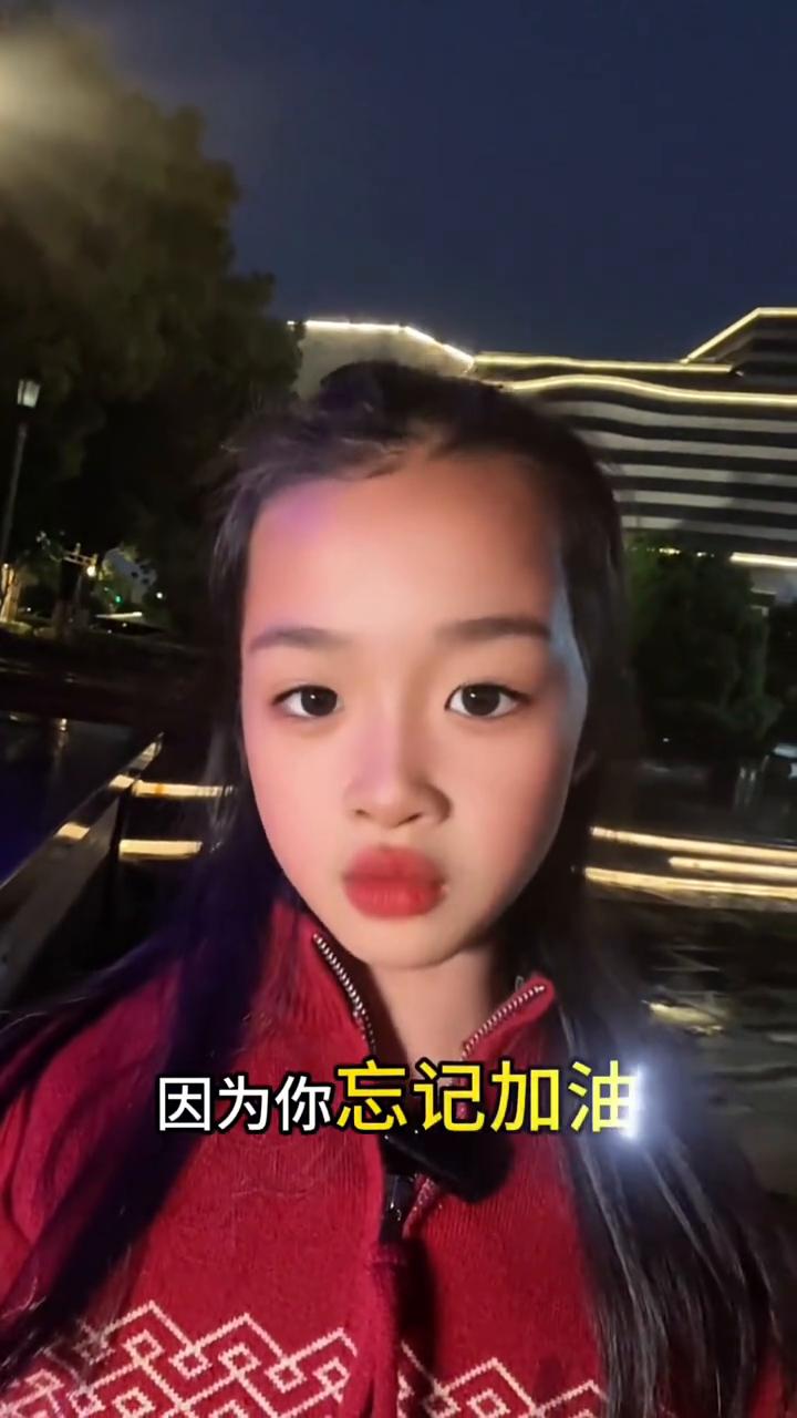 同样是咸鱼，别人能翻身，你却粘锅，因为你忘记加油。同样是水滴，别人能穿屎，你却无