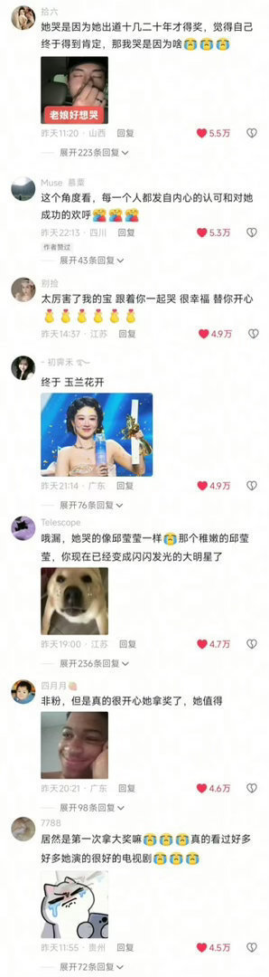 白玉兰口碑口碑如何 要看同提名者态度 要看下沉市场的声量不是什么牛鬼蛇神都能蹭的