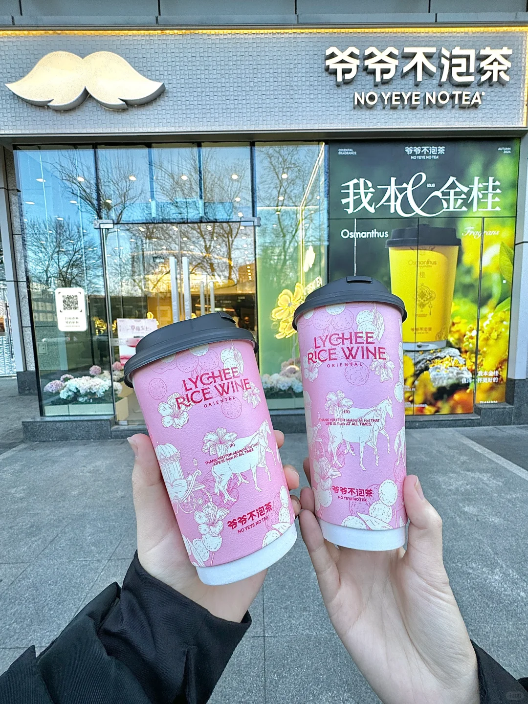 十店同庆！爷爷你是真的有实力！