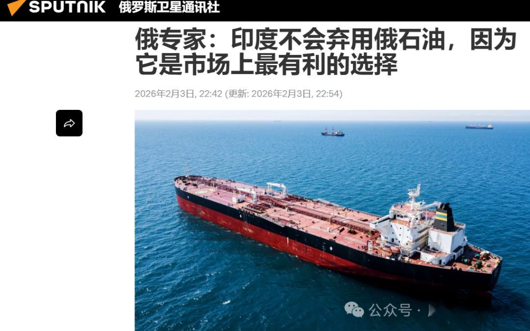 烽火问鼎计划 尚未看到印度政府发布公开声明表示不会再购买俄罗斯石油，而在俄罗斯国