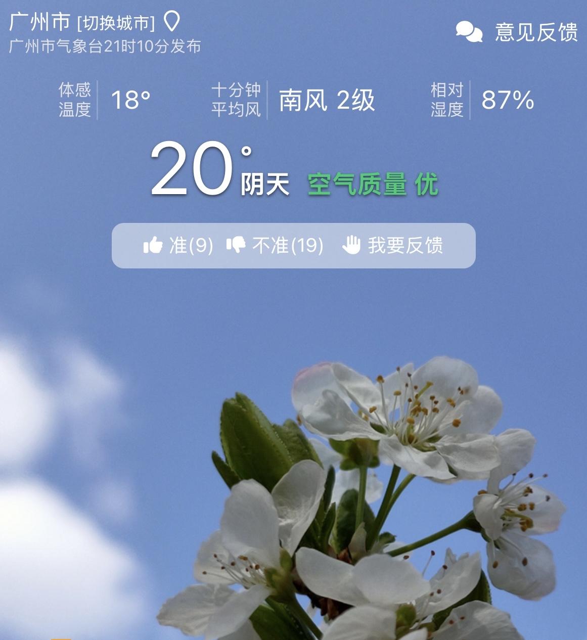 南方人去到北方总有种感觉：北方空气特别干燥，干燥得不适应，甚至睡觉也想开空气加湿