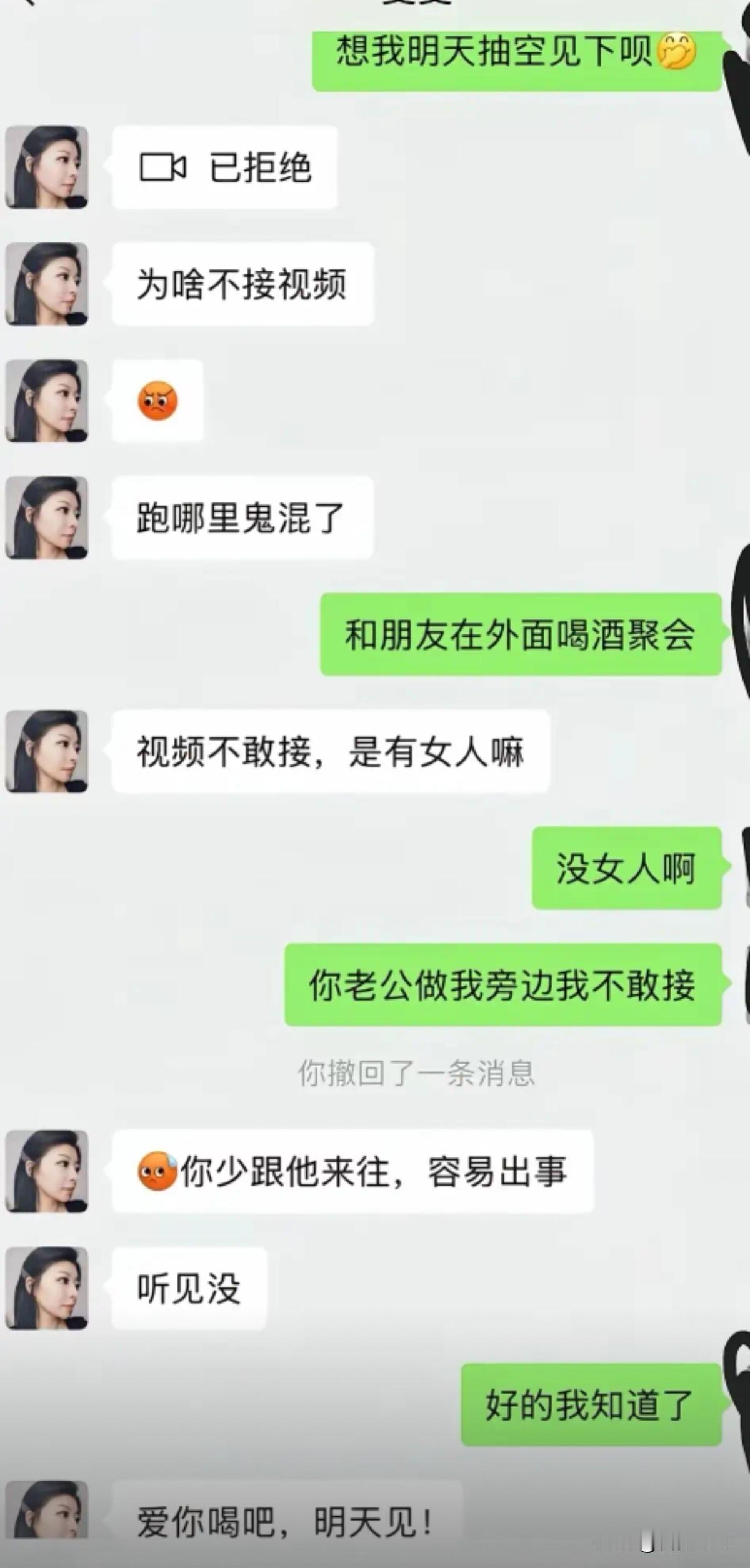跟你说实话你又不信，疑心病太重了