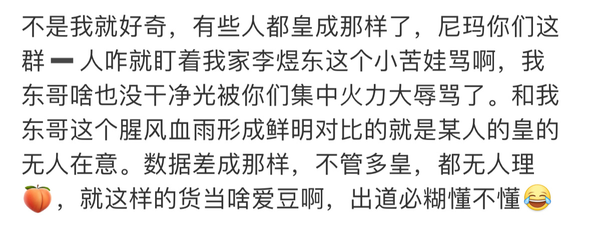 我对皇子的态度就是，早日下楼 