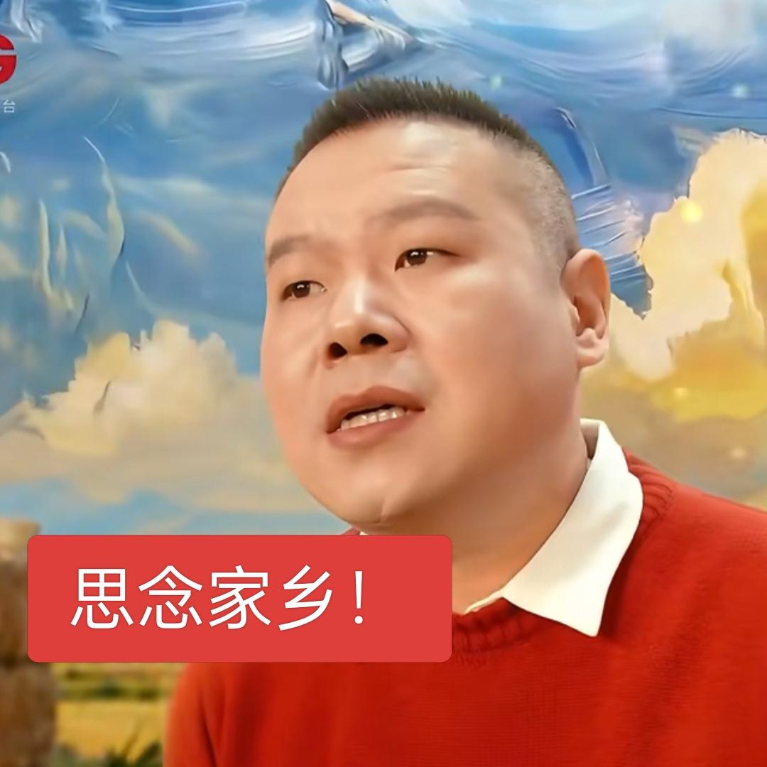 我问我媳妇
岳云鹏这是不打算说相声了吗 
又是开演唱会，又是翻唱歌曲，他咋不好好