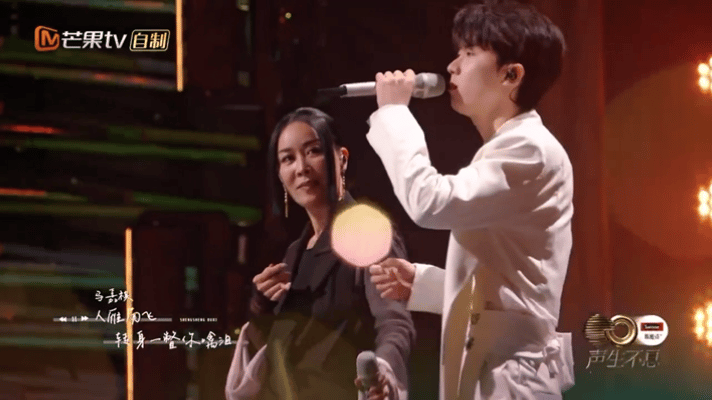 那英还在回味和马嘉祺唱兰亭序听到选手的戏腔表演，那英忍不住感慨：比我和小马练《兰