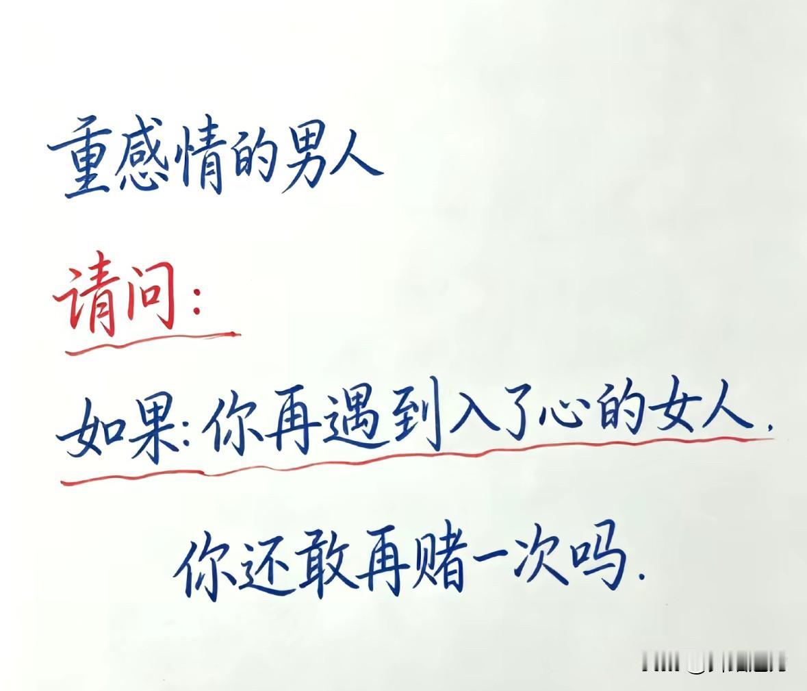 离异11年了，一直不敢再婚，直到今年碰到了一位让我动心的瑜伽老师。

她离婚两次