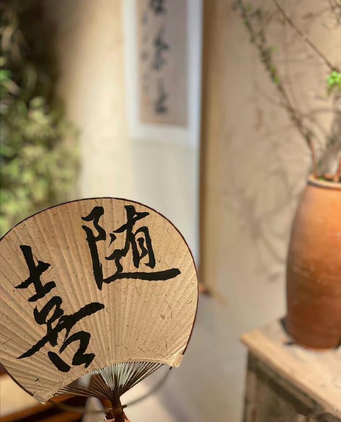 没有想太多，也没有要太多，               生活，平平淡淡也挺好。 