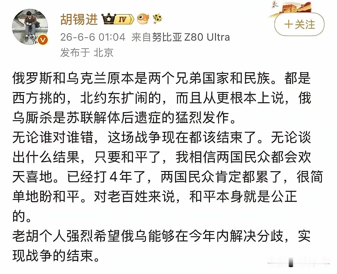 胡锡进，这次老夫给你点赞——


坦率讲，胡锡进的很多文章我向来是不太买账的。他