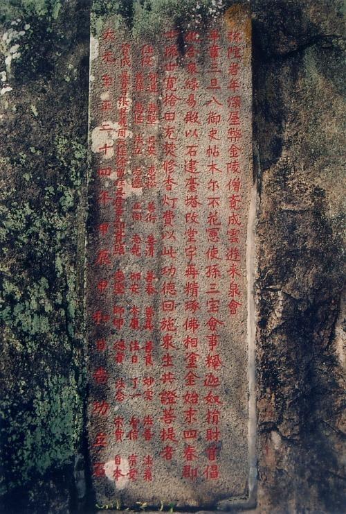 很多人以为，简体字是民国时期才开始推行的，实际上，宋朝、元朝民间就自发简化，但在