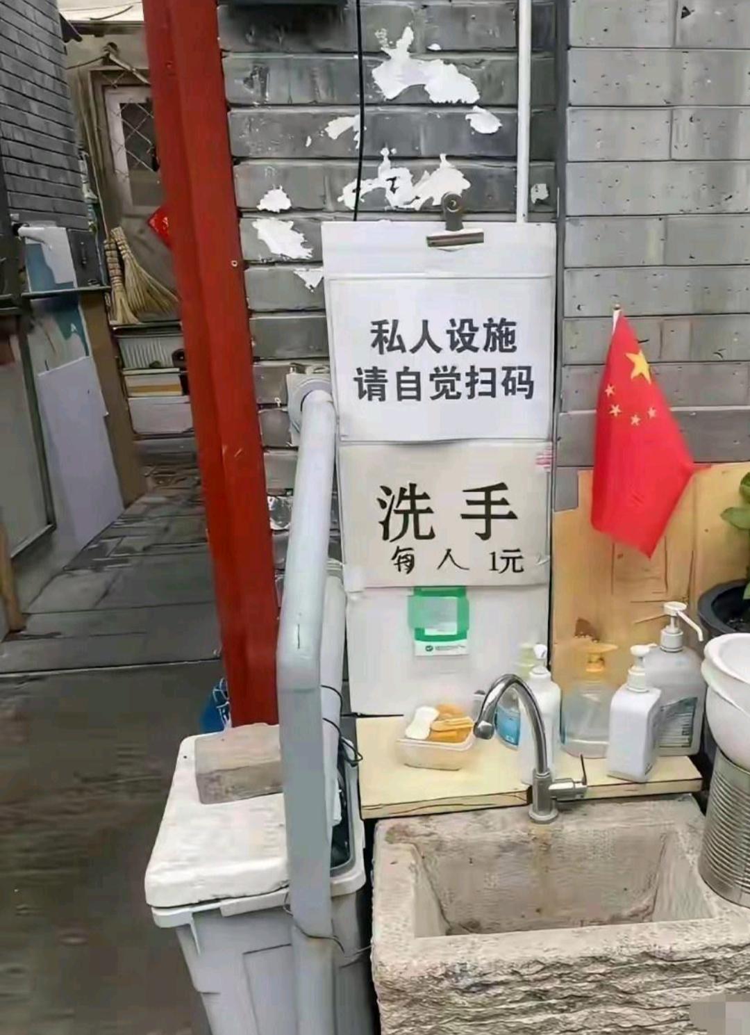 测一下国民素质，反正谁也不认识谁，评论区留下真实的想法，遇到这种情况，你会不会扫