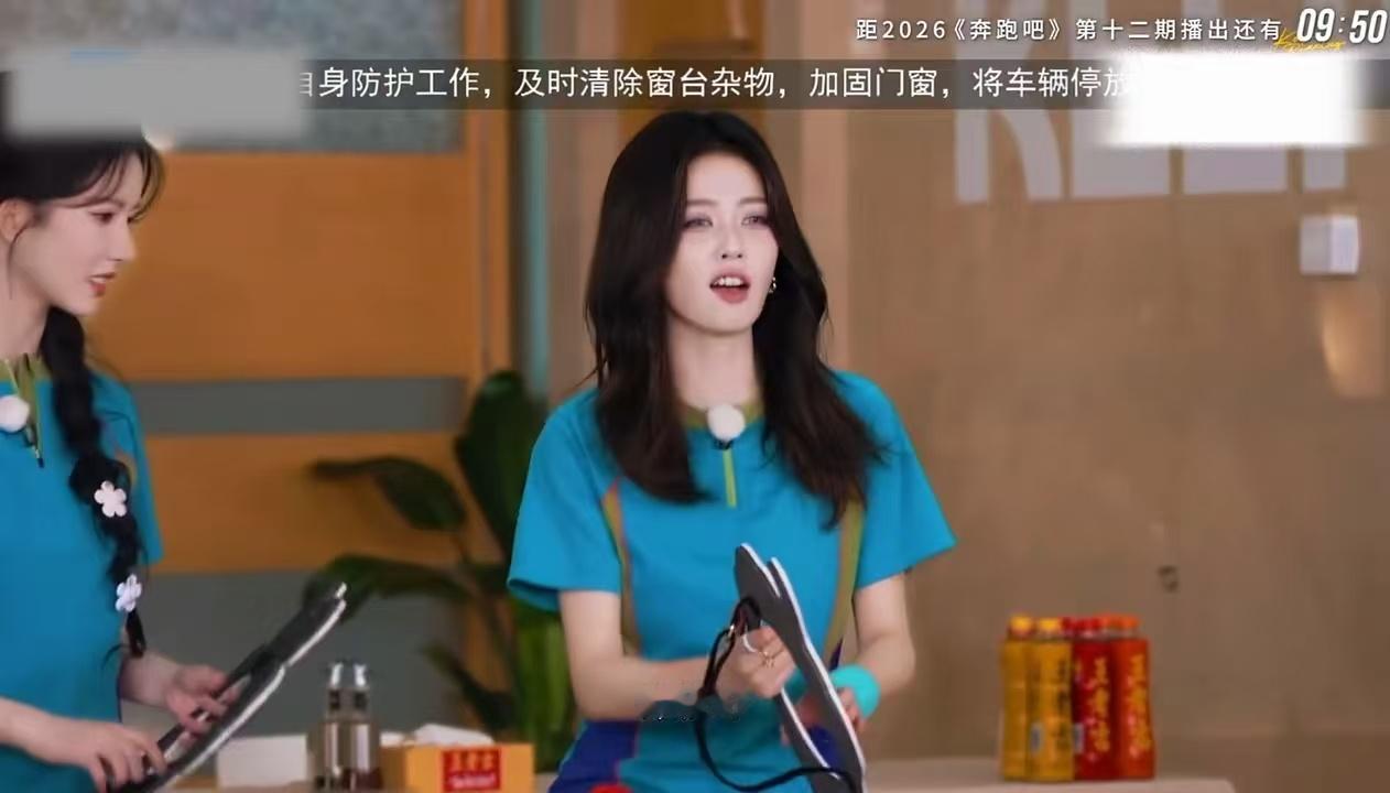 白鹿说妈我带你上电视了白鹿这波操作温柔又搞笑，选小辣椒头饰对应妈妈微信名，还特意